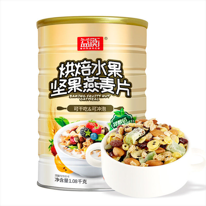 三间磨坊烘焙混合水果坚果燕麦片早餐味冲饮即食干吃泡酸奶谷物脆