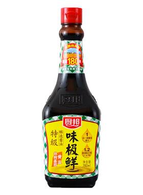 厨邦调料套装组合佐料大全