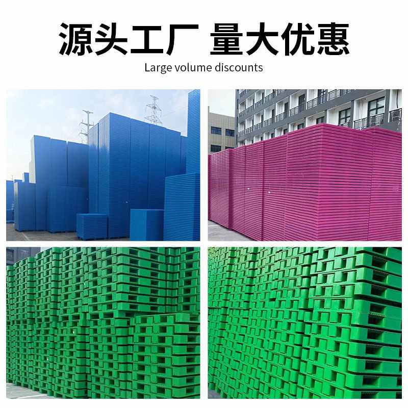 网格川子塑料托盘叉车四面货物防潮钢管进重栈专用加货板板叉板卡