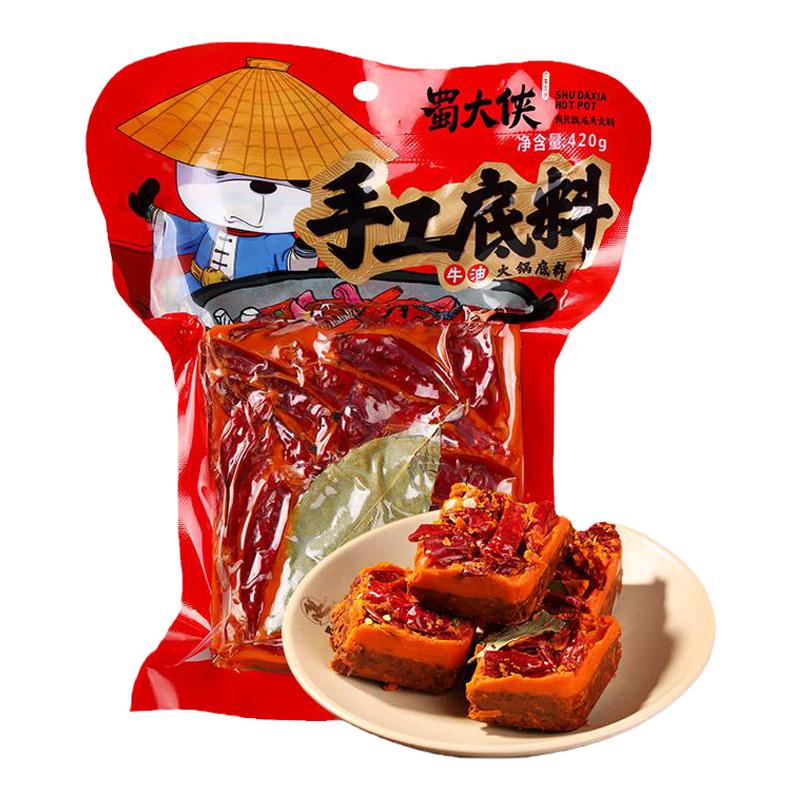 蜀大侠牛油火锅底料重庆四川成都特产手工麻辣老火锅料正宗旗舰店