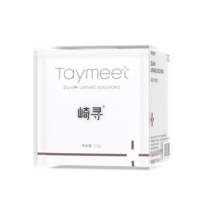 taymeet正山小种红茶桐木关