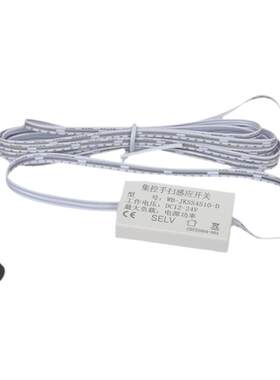 感应开关触摸手扫人体单双门控