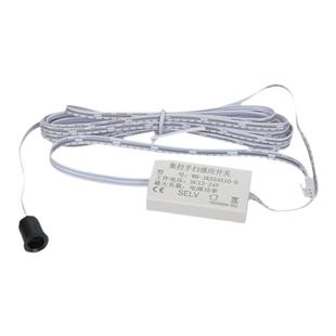 led衣橱酒柜灯电源手扫触摸人体单双门感应开关探头分体式可拆卸