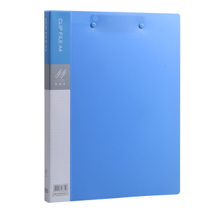 晨光文件夹a4资料夹资料册透明插页强力夹加厚收纳夹档案夹办公用品整理活页夹乐谱夹奖状合同产检孕检收纳册