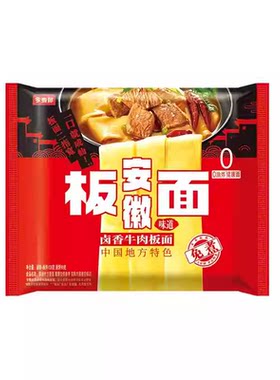 今麦郎安徽板面袋装方便面宽面非油炸面饼免煮速食品早餐牛肉夜宵