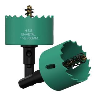 沪豪木工开孔器钻头金属铁皮木板筒灯专用75mm塑料石膏板打孔器