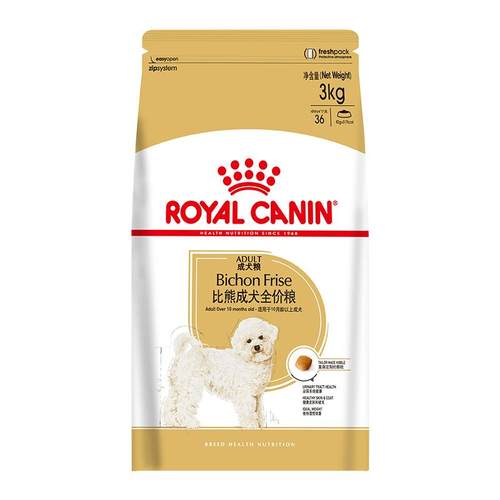 皇家狗粮比熊犬成犬全价粮BF29/3KG小型犬专用高端粮官方正品