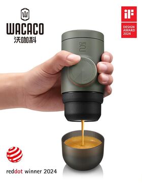 ?新品MinipressoGR2便携式意式浓缩咖啡机手压户外旅行小