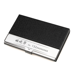 名片盒名片夹商务便携随身男士女金属名片盒子展会礼品定制刻字