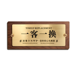 收银台指示牌标牌定制高档酒店餐厅饭店总服务台谢绝推销警示标识牌子定做请保管好个人物品提示实木立牌定制