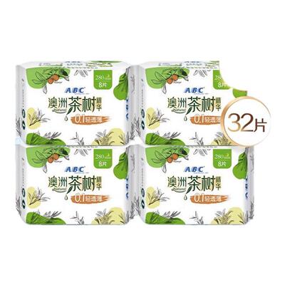 【百补】ABC官方旗舰店澳洲茶树精华网感绵柔卫生巾