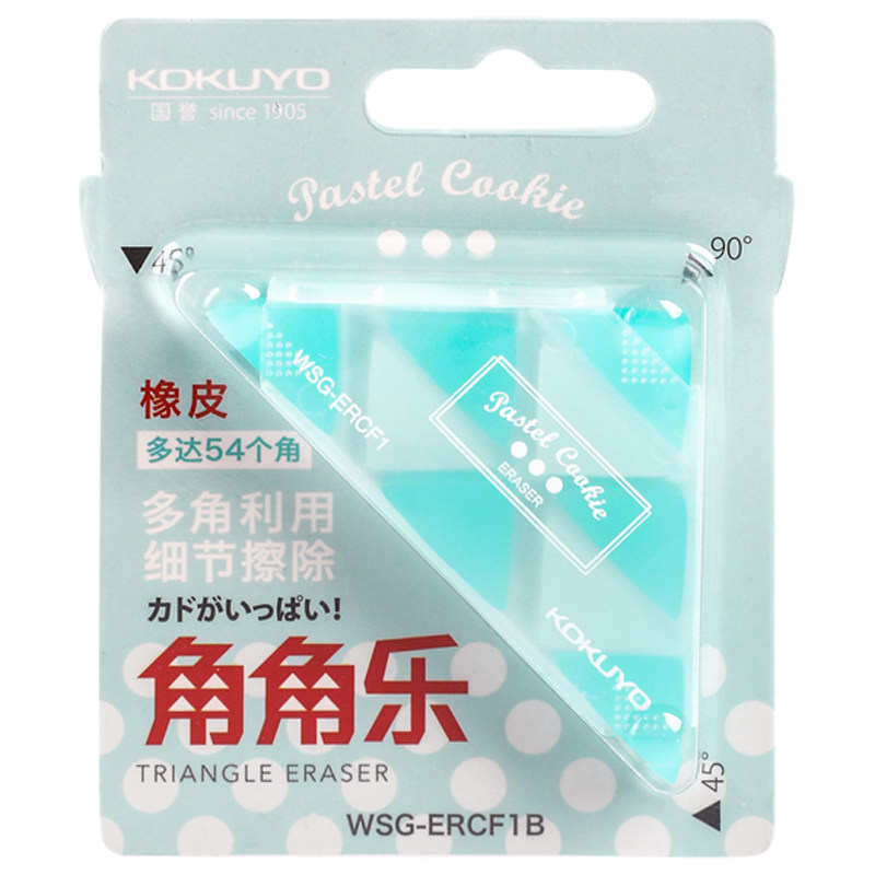 官方旗舰店 日本KOKUYO国誉角角乐彩色橡皮学生文具橡皮擦得干净适用B-HB-2B儿童铅笔书写创意三角形橡皮