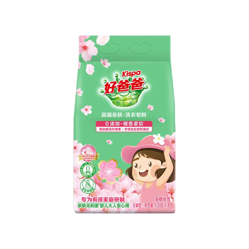 立白御品好爸爸樱花柔护洗衣皂粉