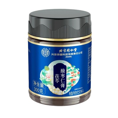 北京同仁堂酸枣仁膏【含量No.I】