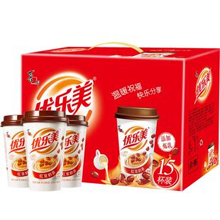 优乐美红豆奶茶装谷物早餐冲饮礼盒速溶热饮料下午茶送礼
