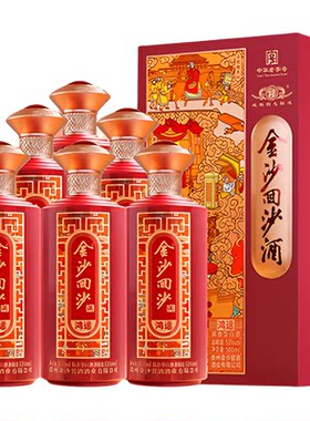 金沙回沙酒 鸿运 53度500mL*6瓶整箱 贵州酱香型白酒 宴请送礼
