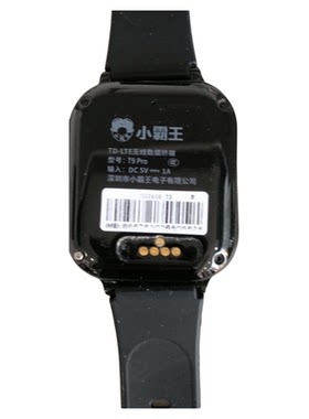适用小霸王T9PRO显示屏G2011B-02儿童电话手表触摸外屏A98充电器