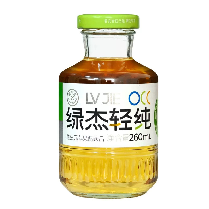 70%果汁绿杰苹果醋12瓶260ml玻璃瓶轻纯易拉罐益生元饮料