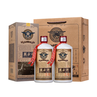 赖正衡普赖53度酱香坤沙白酒