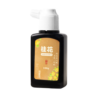 墨水书法专用轻胶墨植物花香墨汁分装瓶书写香墨书法墨汁小瓶便携毛笔墨水国画无异味小毛笔书法专用香味墨汁