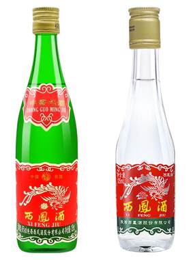 西凤酒口粮小酒组合45度125ml