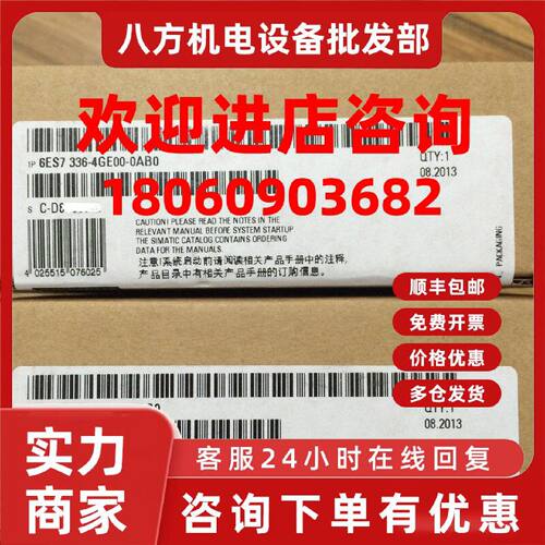 议价6ES7336-4GE00-0AB0西门子S7-300PLC模拟模块6ES7336-4GE00-0