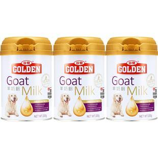 谷登狗狗羊奶粉泰迪成犬狗奶粉200g*3罐宠物专用幼犬新生补钙营养