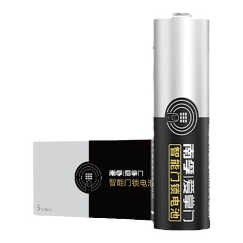 南孚电池5号爱掌门智能门锁电池碱性密码锁电子锁指纹锁专用电池五号汽车遥控鼠标电池批发8粒