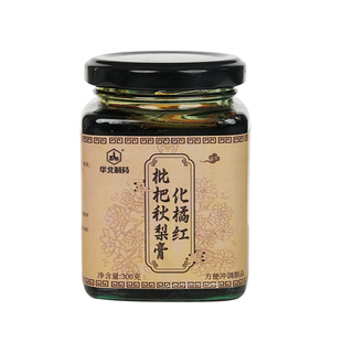 华北制药化橘红枇杷罗汉果秋梨膏无添加旗舰店正品养生膏