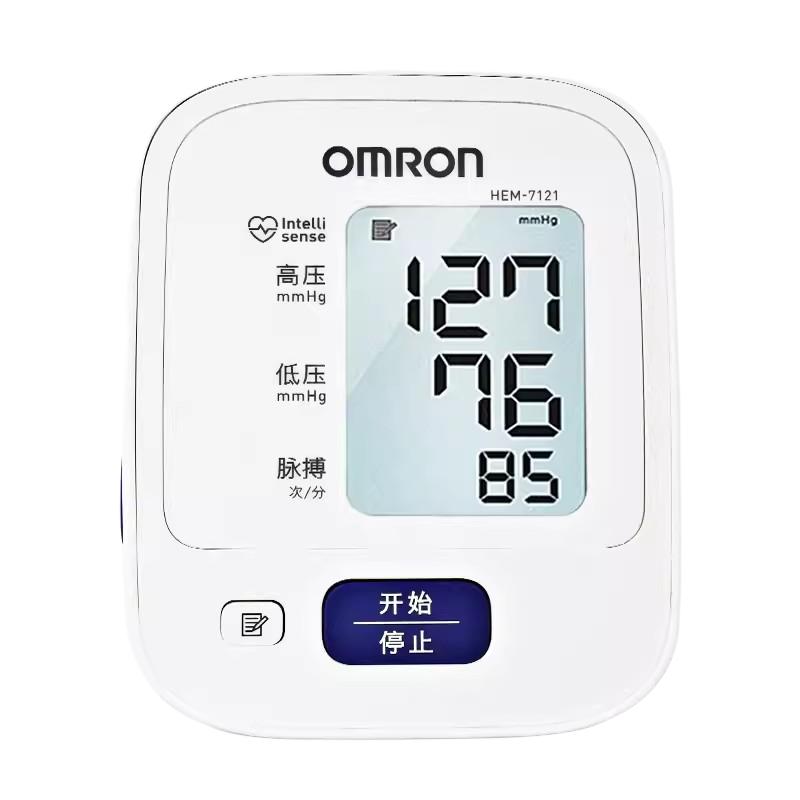 欧姆龙血压计电子血压测量仪家用7121老人家高精准量血压测量计