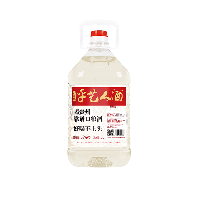 酱香型白酒53度陈年老酒5L散装