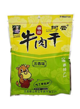 手撕袋装锦山阿云牛肉干卤