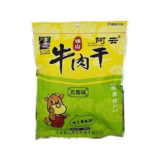 海南特产锦山阿云酱卤牛肉干耗牛风干手撕零食香辣袋装熟食真空包