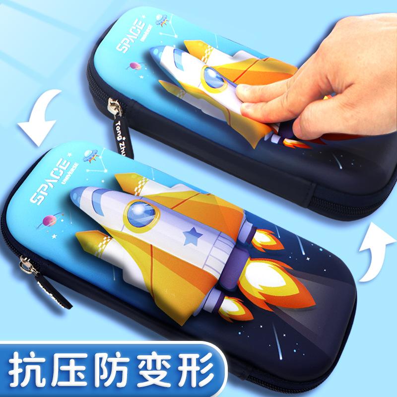 大容量3d立体文具盒男孩太空笔袋值小学生多功能铅笔盒宇航员颜高
