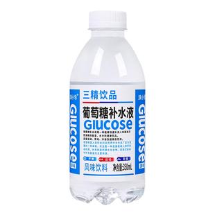 葡萄糖补水液350ml*6/12/24瓶运动健身酒后补水补糖饮品饮料