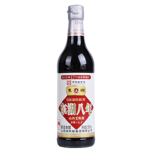 东湖山西老陈醋八年500ML*6瓶粮食酿造老字号山西特产醋园发货