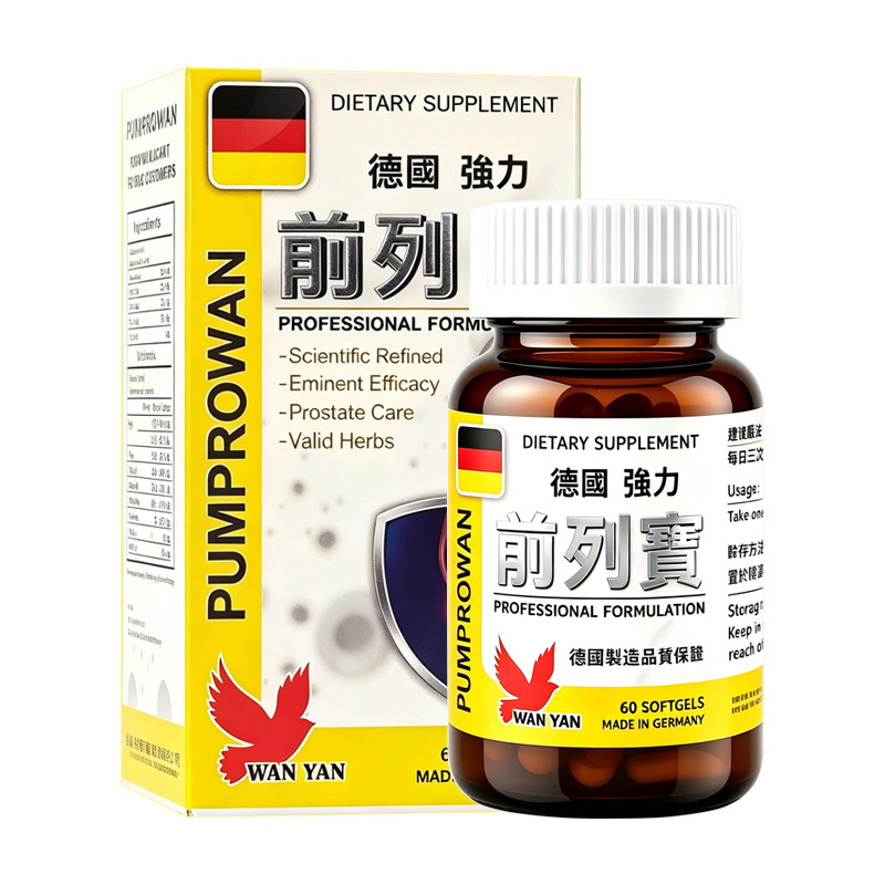 LCRXX华仁德国强力前列宝胶囊