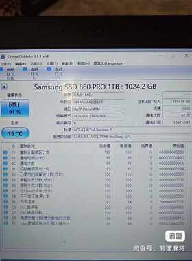 三星860PRO1TB固态硬盘议价