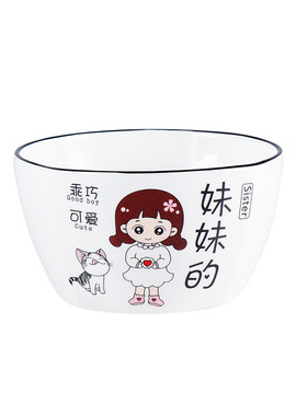 陶瓷碗分餐2/4/6口人专用