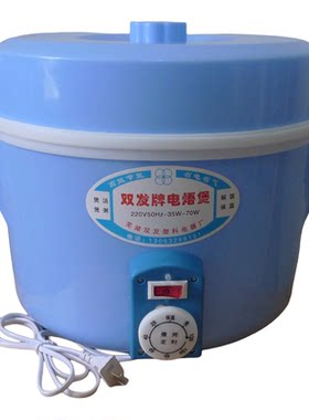 双发牌电焐煲/文火煲/炖煲/炖烫煲/煨炖炉电炖锅、煮粥、煲粥