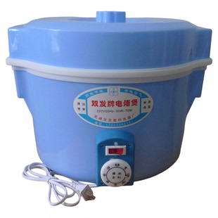 双发牌电焐煲/文火煲/炖煲/炖烫煲/煨炖炉电炖锅、煮粥、煲粥