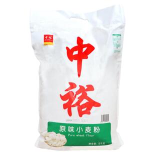 中裕面粉 原味小麦粉5kg包子馒头食品水饺通用山东小麦粉中筋面粉