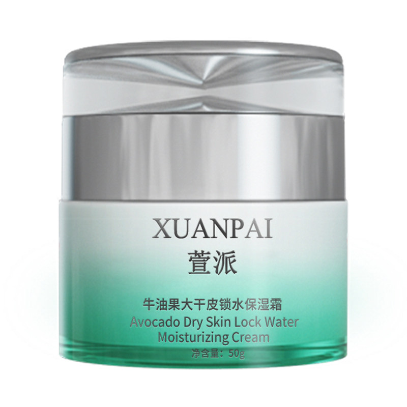 【中老年】大干皮油性特大的面霜