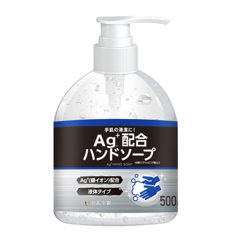日本十人十彩抑菌洗手液进口儿童大人家用杀菌消毒敏感泡沫500ml