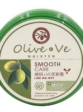 樱花梦VE橄榄尿素霜润肤乳防干燥