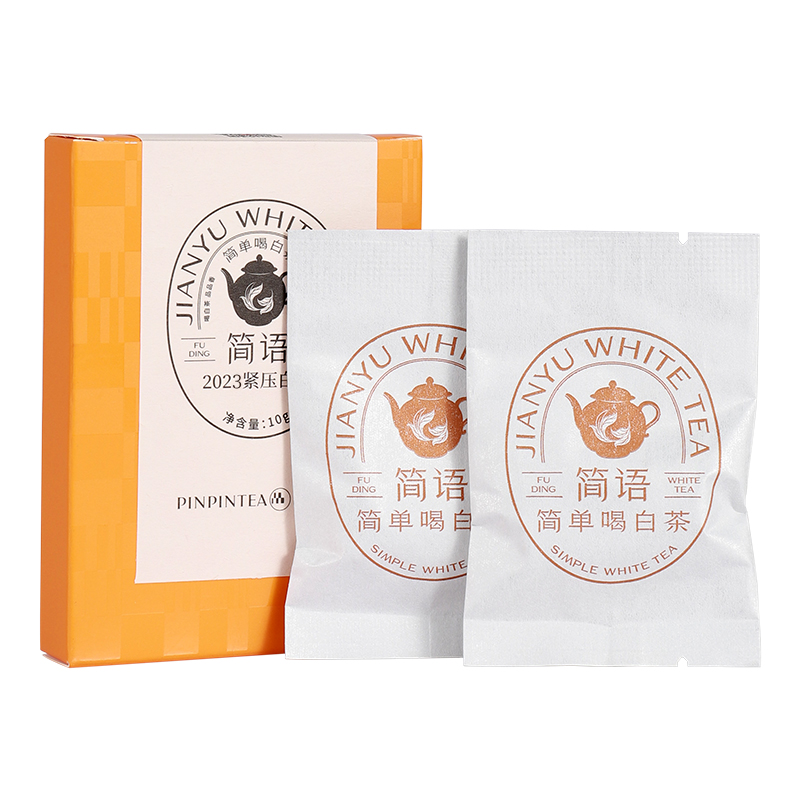 品品香茶葉福鼎白茶2023年緊壓白牡丹/壽眉10g