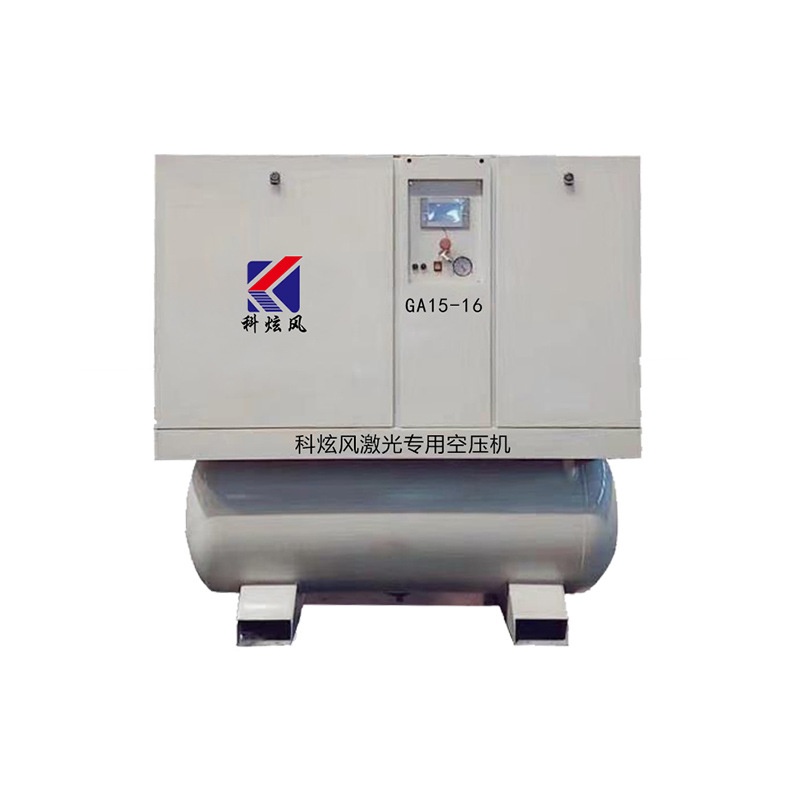 螺旋空压机7.5kw活塞式微型无油气泵激光切割专用一体机低噪音