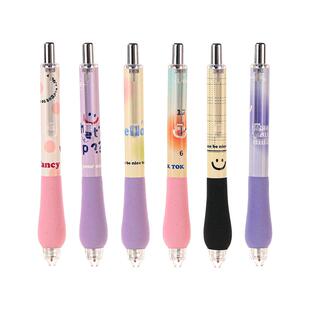 一木林胖头笔st头按动中性笔刷题笔专用学生0.5水笔速干黑笔美式复古柔软云握护手减压ins初中生圆珠笔按压式