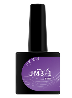 美甲2025年新款甲油胶套装