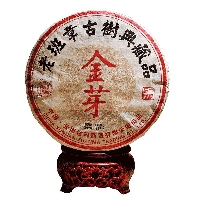 雪域妙香 老班章金芽古树熟茶贡饼正宗普洱18年陈500古树357g礼盒